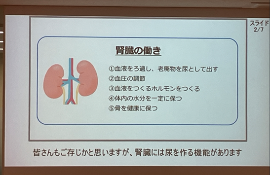 成田記念病院カレンダー