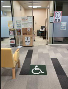 成田記念病院カレンダー